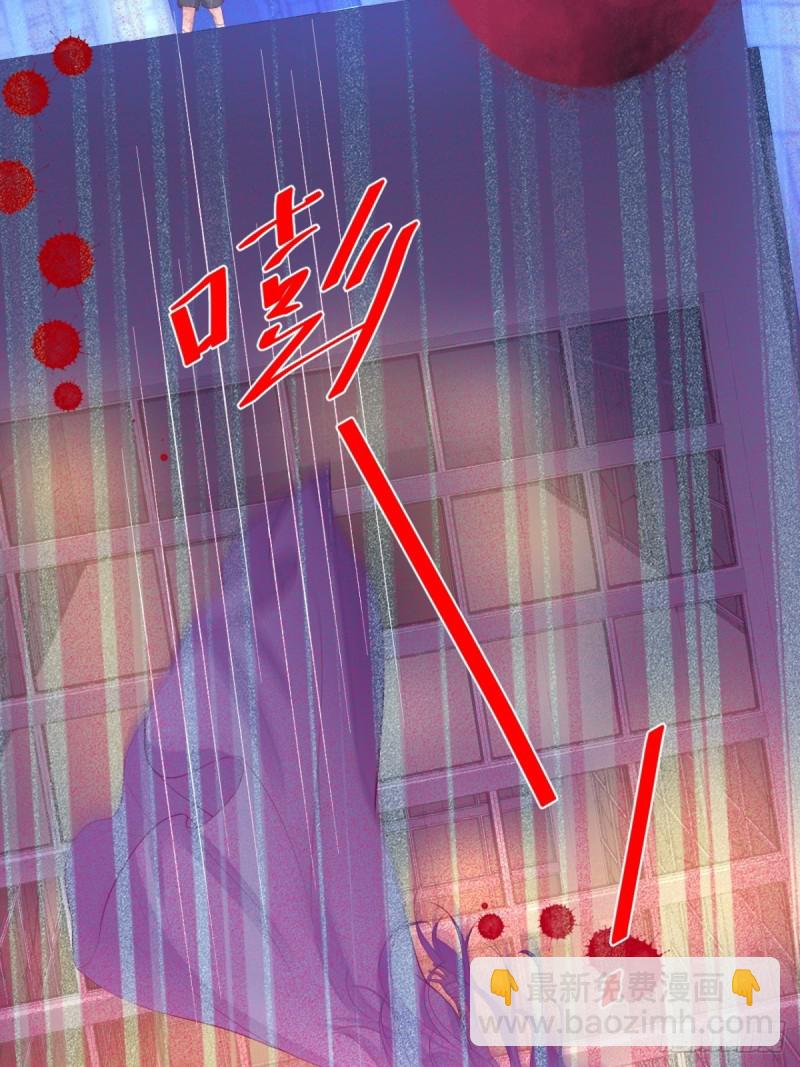 致命氧氣 - 美人有我在。(1/2) - 6