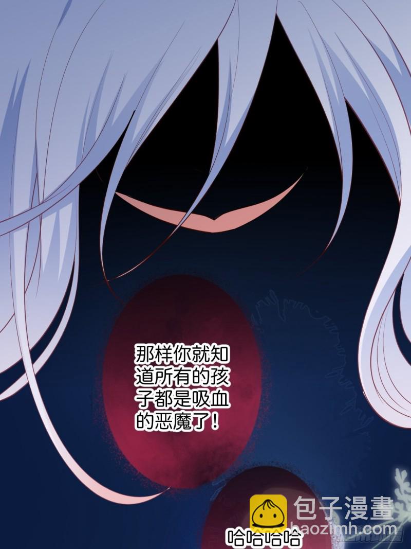 致命氧氣 - 美人有我在。(1/2) - 1