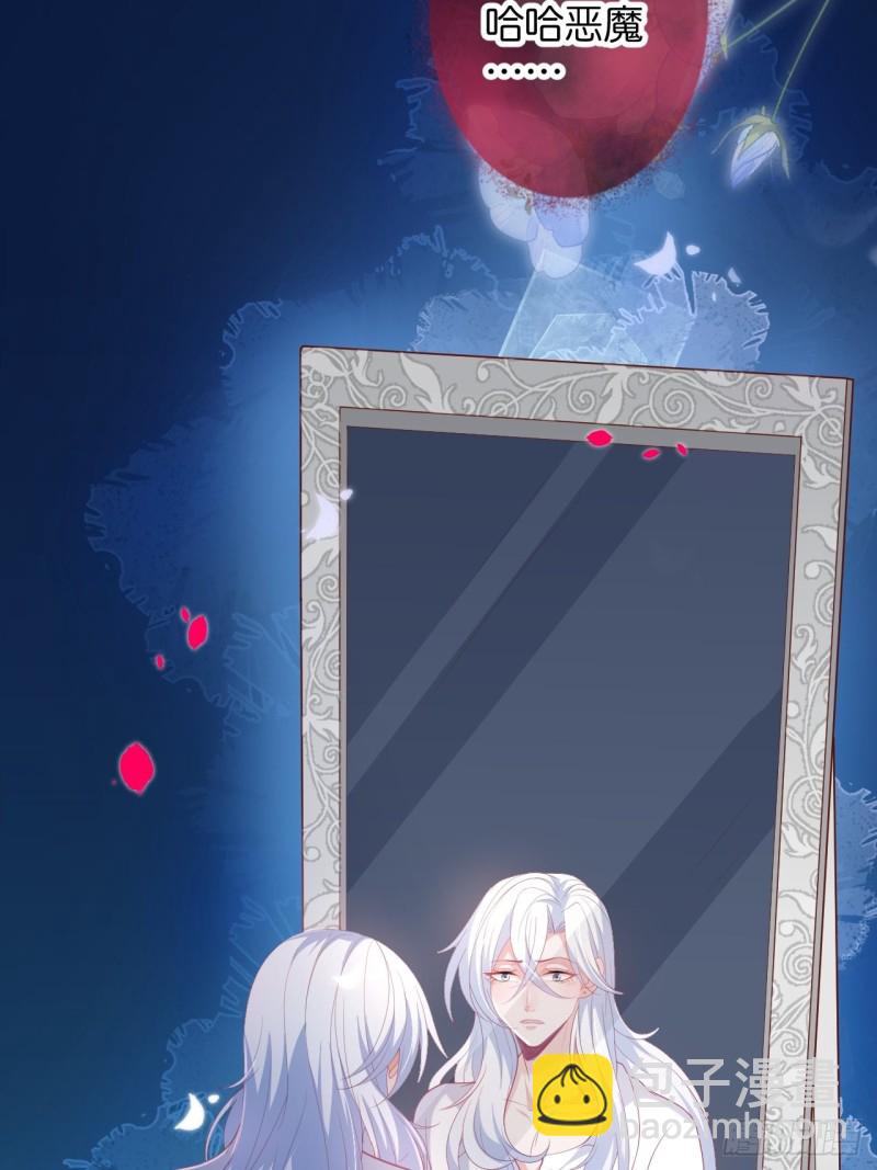 致命氧氣 - 美人有我在。(1/2) - 2