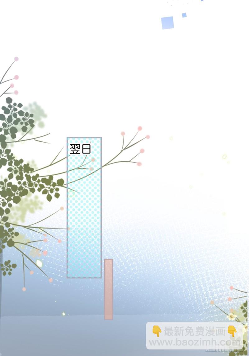 致命氧氣 - 美人有我在。(1/2) - 7