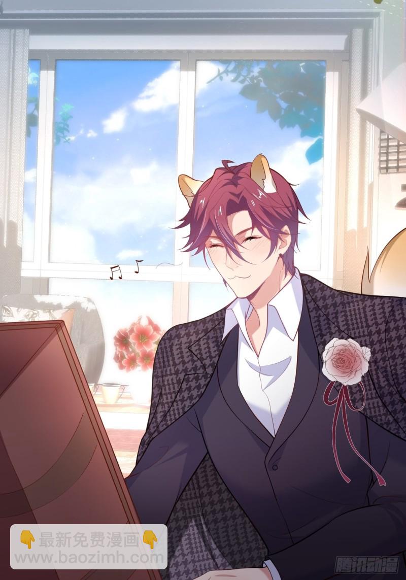 致命氧氣 - 美人有我在。(1/2) - 8