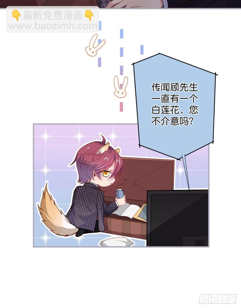 致命氧氣 - 美人有我在。(1/2) - 1