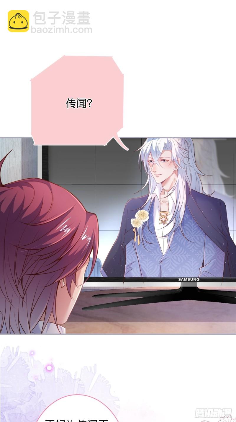 致命氧氣 - 美人有我在。(1/2) - 2