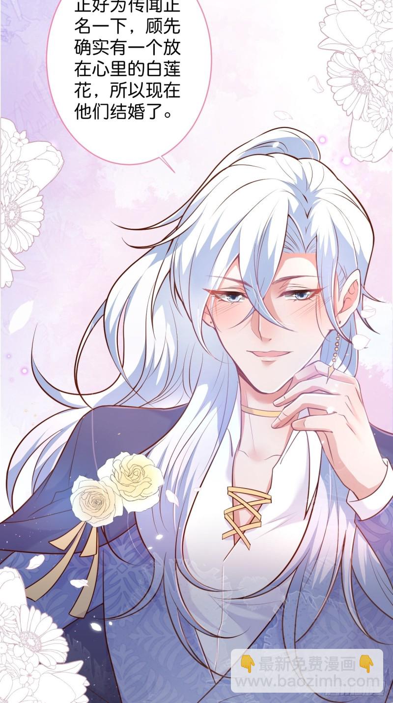 致命氧氣 - 美人有我在。(2/2) - 5