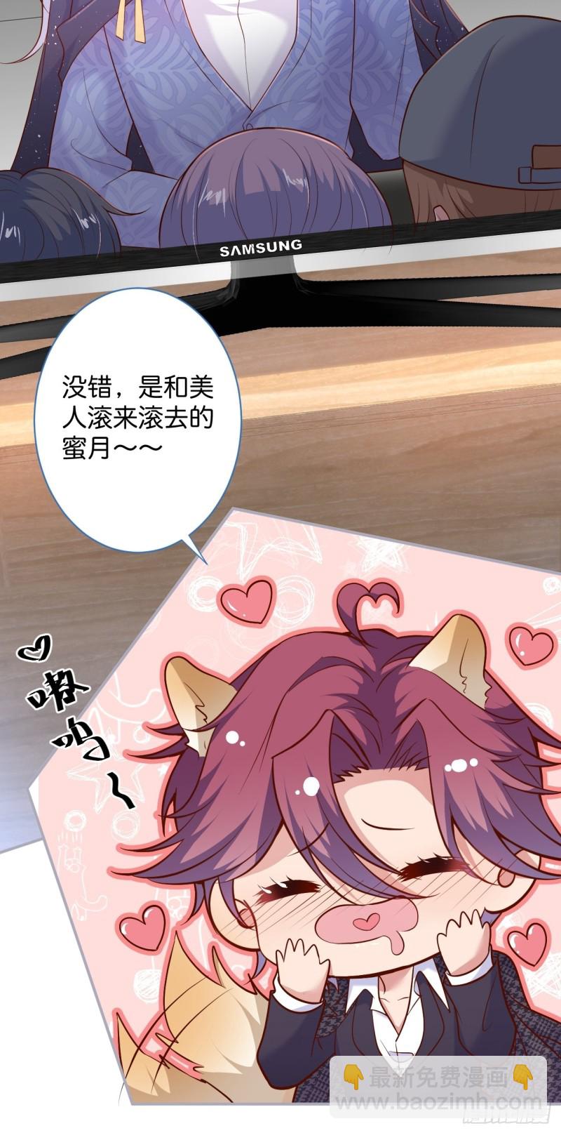 致命氧氣 - 美人有我在。(2/2) - 3