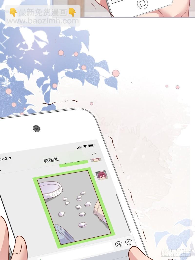 致命氧氣 - 美人有我在。(2/2) - 2