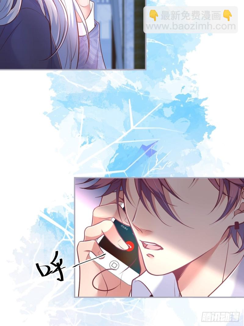 致命氧氣 - 美人有我在。(2/2) - 6