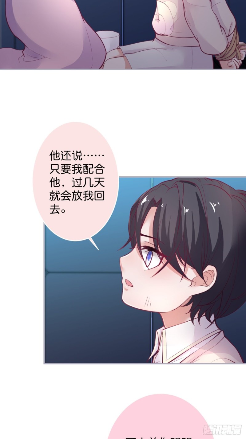 致命氧氣 - 美人有我在。(1/2) - 7