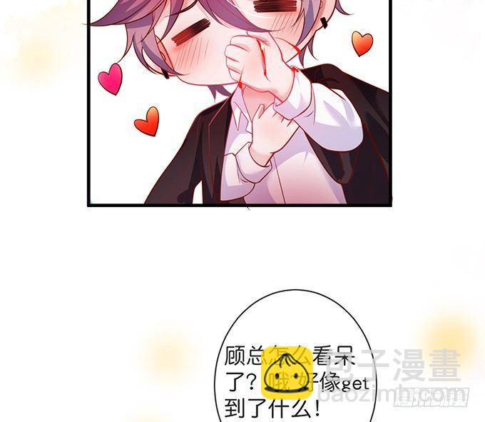 致命氧氣 - 歡喜冤家“吻”終身~(2/2) - 6