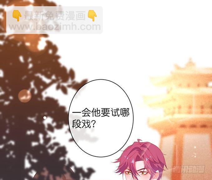 致命氧氣 - 歡喜冤家“吻”終身~(2/2) - 2