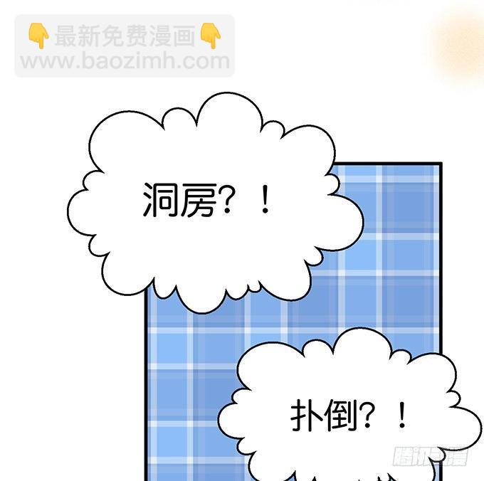 致命氧氣 - 歡喜冤家“吻”終身~(2/2) - 5