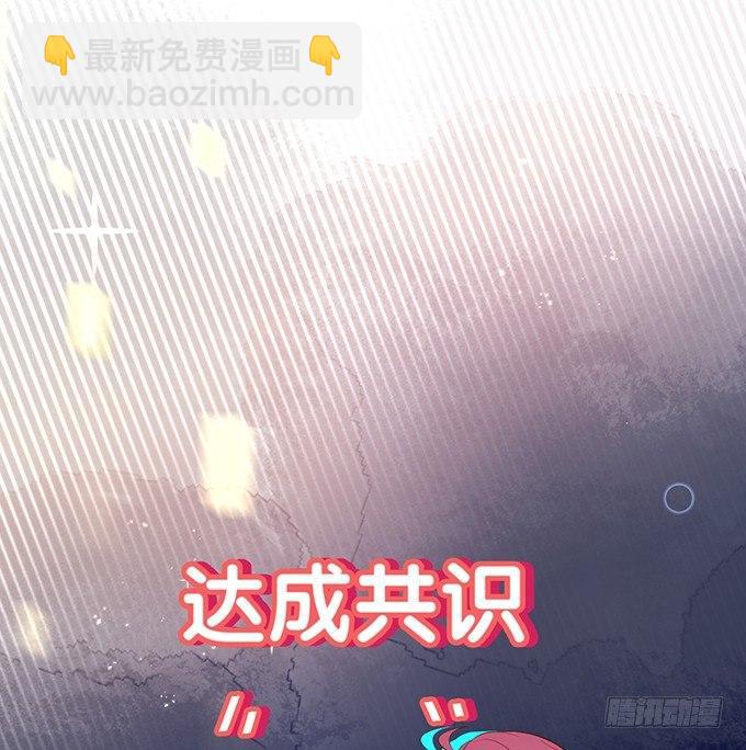 致命氧氣 - 歡喜冤家“吻”終身~(2/2) - 3