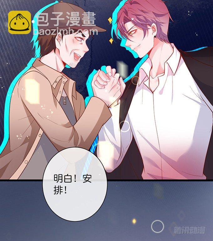 致命氧氣 - 歡喜冤家“吻”終身~(2/2) - 4