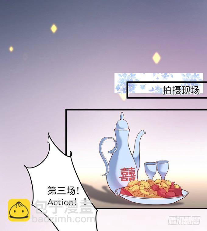 致命氧氣 - 歡喜冤家“吻”終身~(2/2) - 5