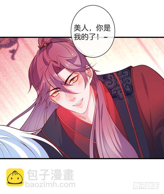 致命氧氣 - 歡喜冤家“吻”終身~(2/2) - 1