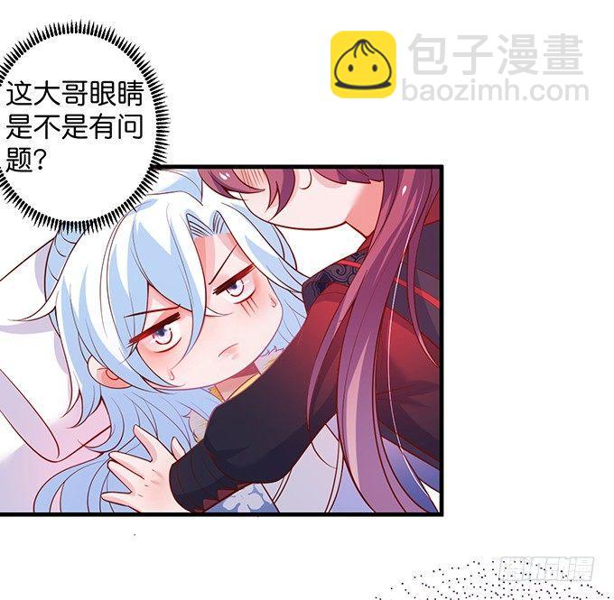 致命氧氣 - 歡喜冤家“吻”終身~(2/2) - 3