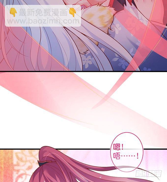 致命氧氣 - 歡喜冤家“吻”終身~(2/2) - 3