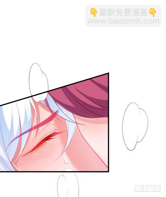 致命氧氣 - 歡喜冤家“吻”終身~(2/2) - 1