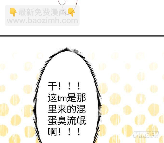 致命氧氣 - 歡喜冤家“吻”終身~(2/2) - 2