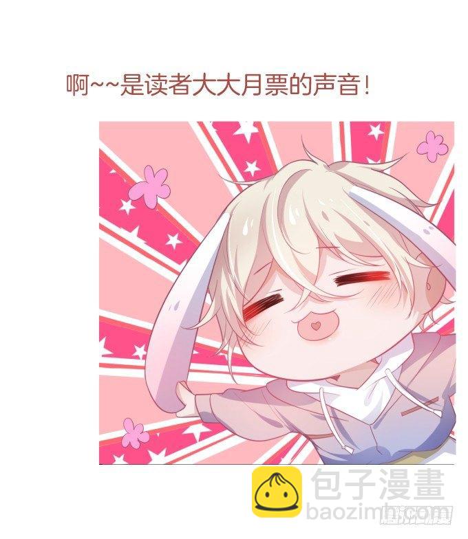 致命氧氣 - 歡喜冤家“吻”終身~(2/2) - 4