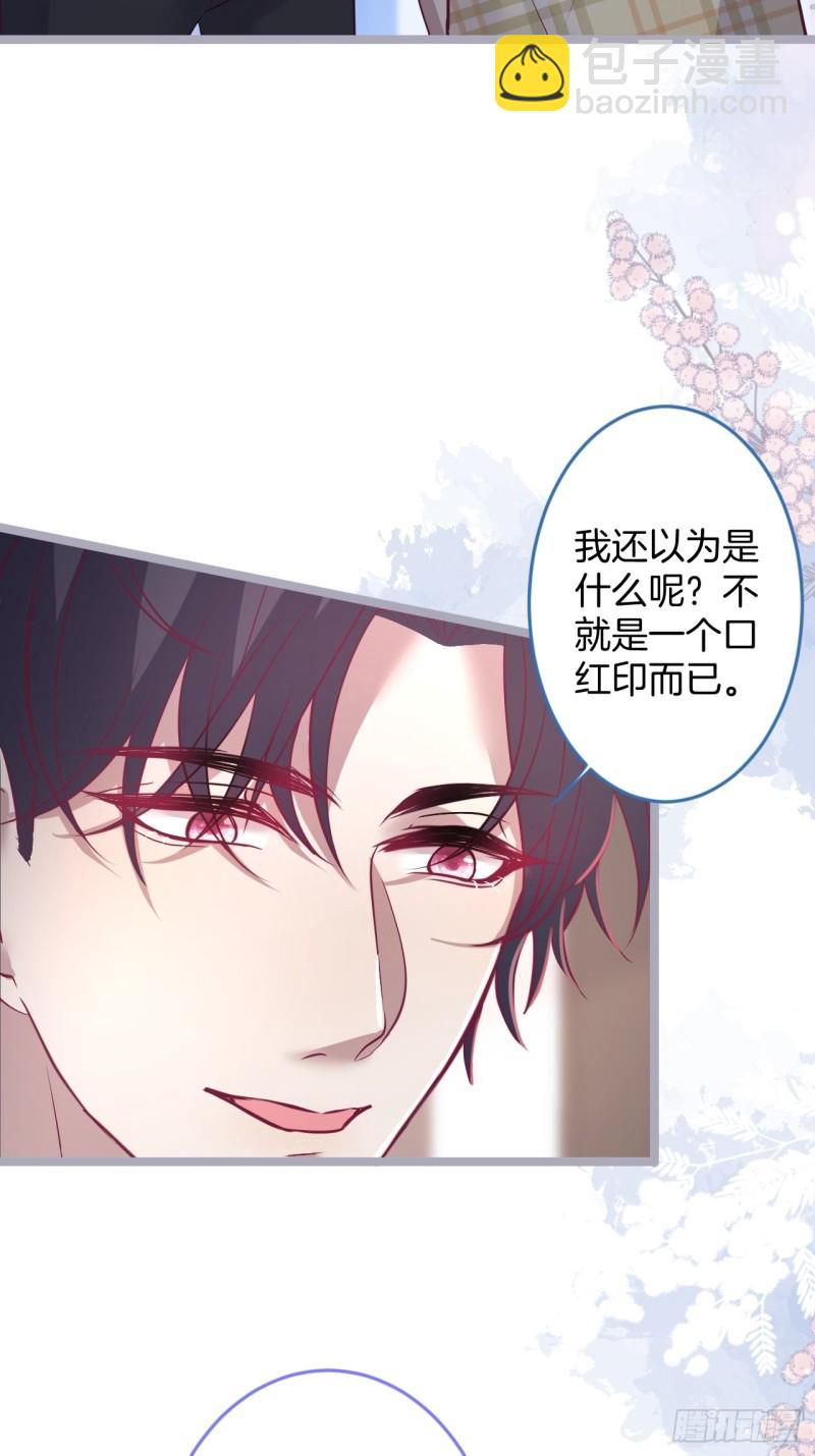 致命氧氣 - 顧狗和沈狗的小驚喜。(1/2) - 5