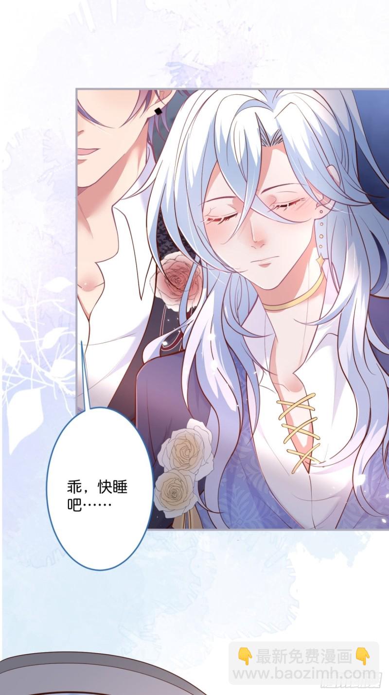 致命氧氣 - 顧狗和沈狗的小驚喜。(1/2) - 2