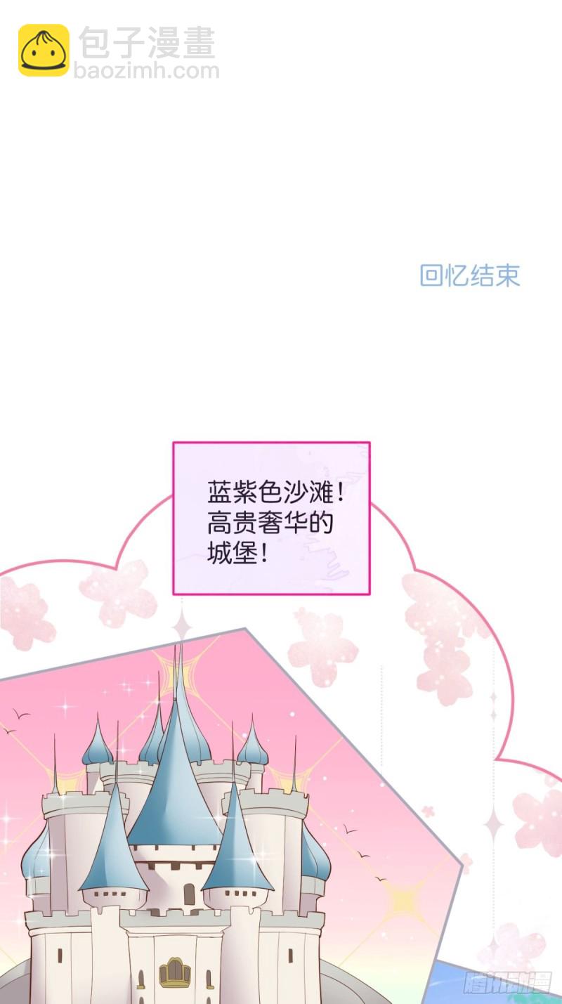 致命氧氣 - 顧狗和沈狗的小驚喜。(1/2) - 2