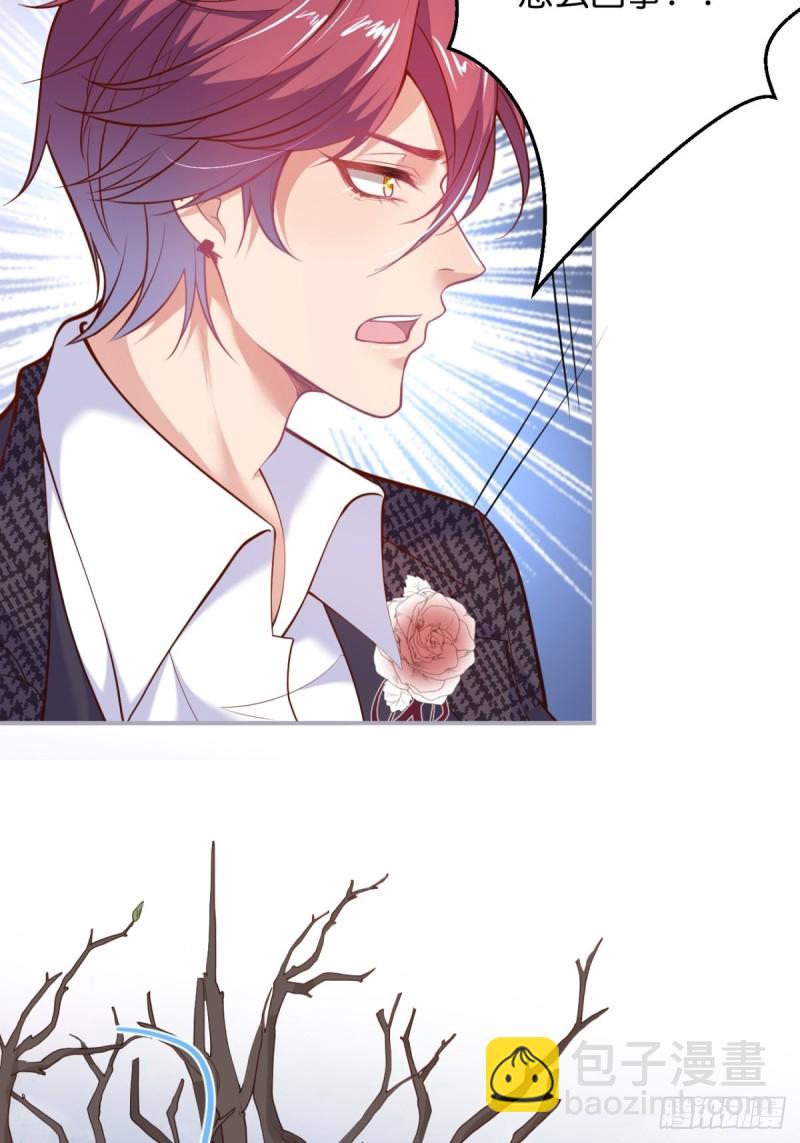 致命氧氣 - 顧狗和沈狗的小驚喜。(1/2) - 8