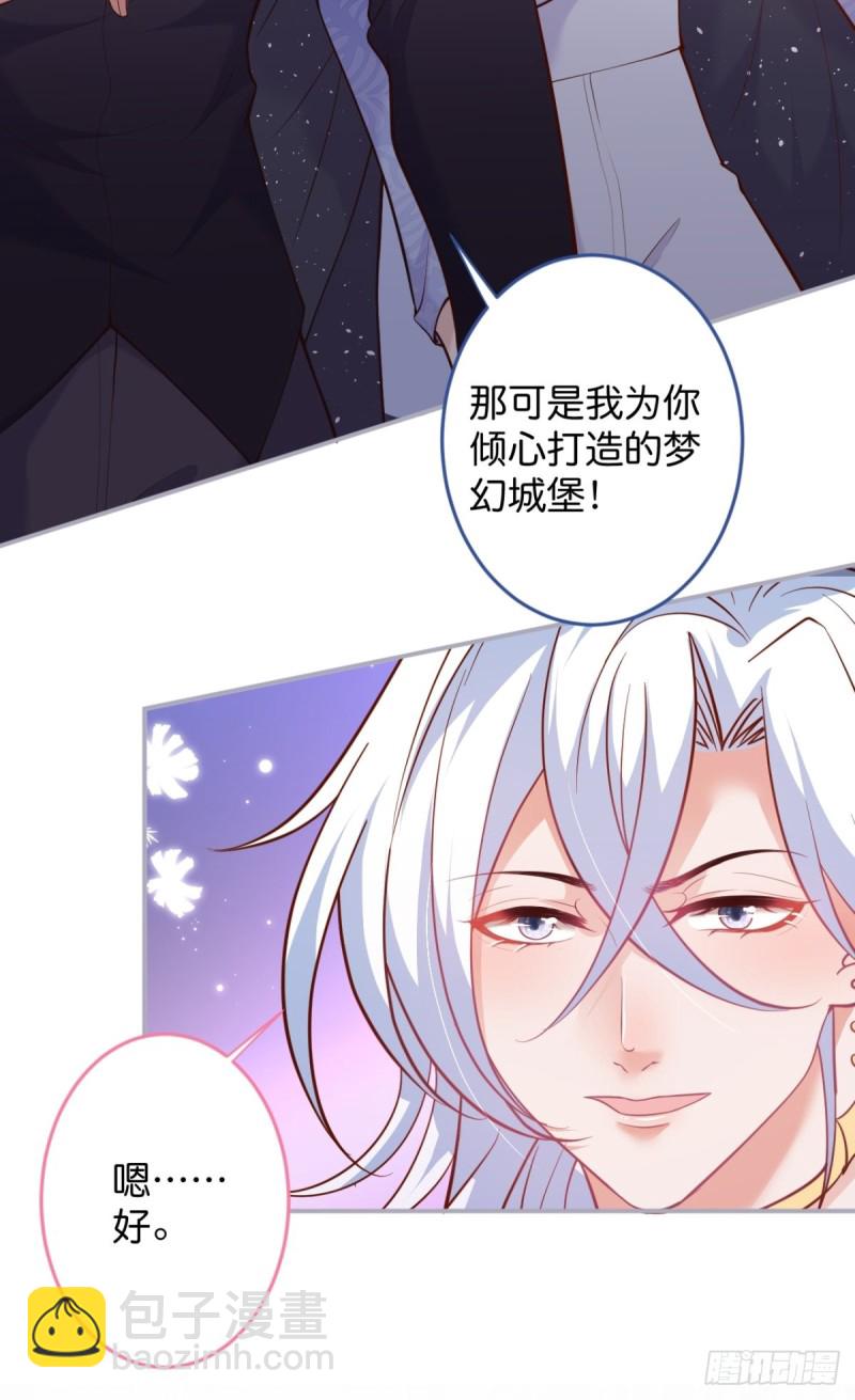 致命氧氣 - 顧狗和沈狗的小驚喜。(2/2) - 1