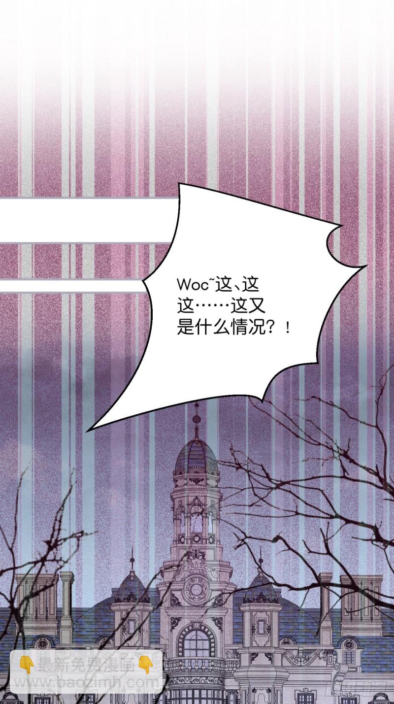 致命氧氣 - 顧狗和沈狗的小驚喜。(2/2) - 2