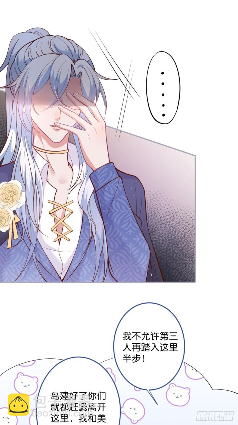 致命氧氣 - 顧狗和沈狗的小驚喜。(2/2) - 4