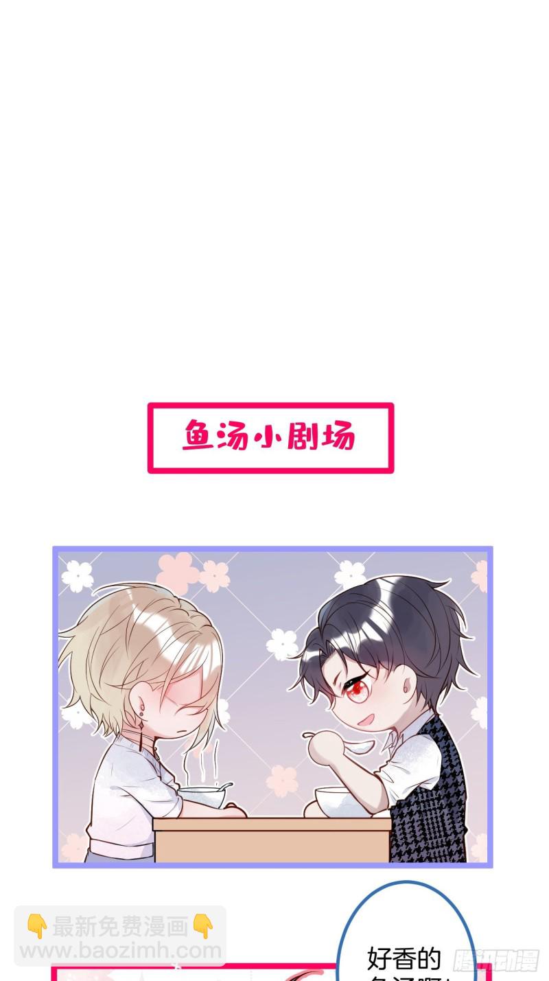 致命氧氣 - 顧狗和沈狗的小驚喜。(2/2) - 3