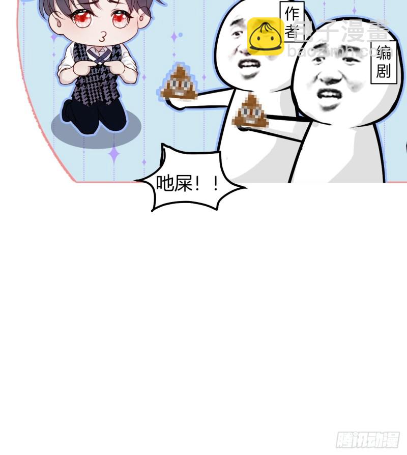 致命氧氣 - 顧狗和沈狗的小驚喜。(2/2) - 1