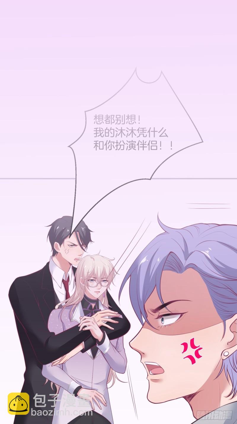 致命氧氣 - 顧狗和沈狗的小驚喜。(2/2) - 3