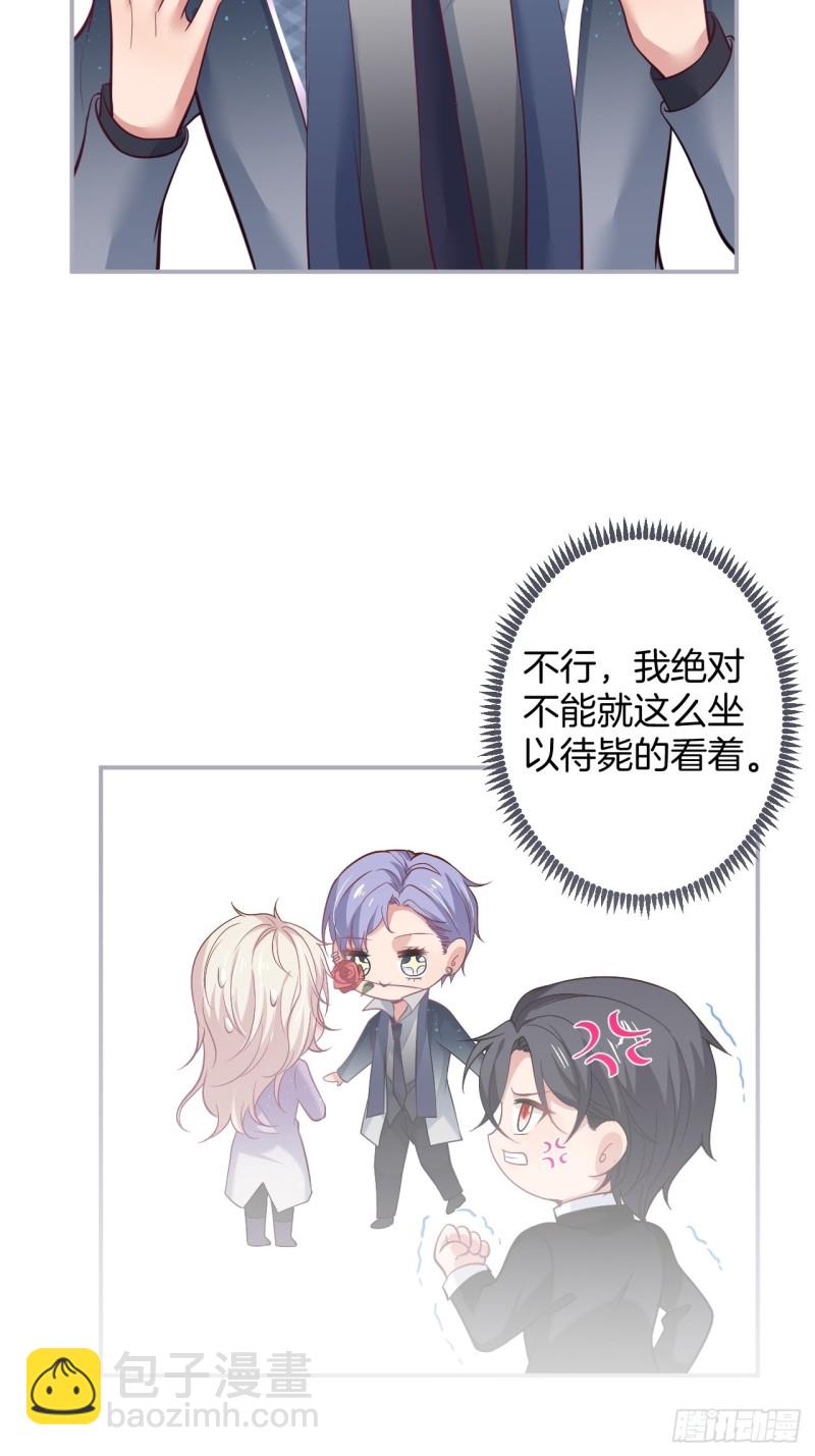 致命氧氣 - 顧狗和沈狗的小驚喜。(2/2) - 5