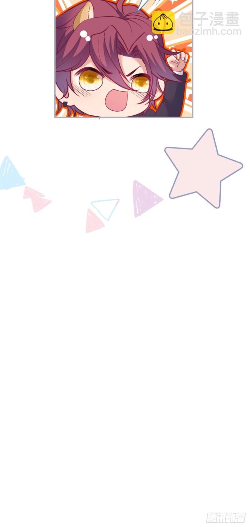 致命氧氣 - 蜜月繼續~驚喜不斷~(2/2) - 2