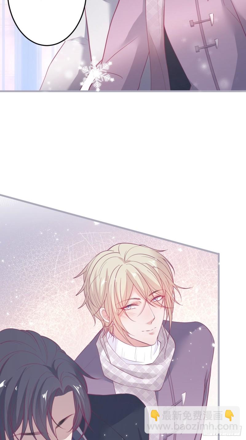 致命氧氣 - 二十年前的定情之吻。 - 5