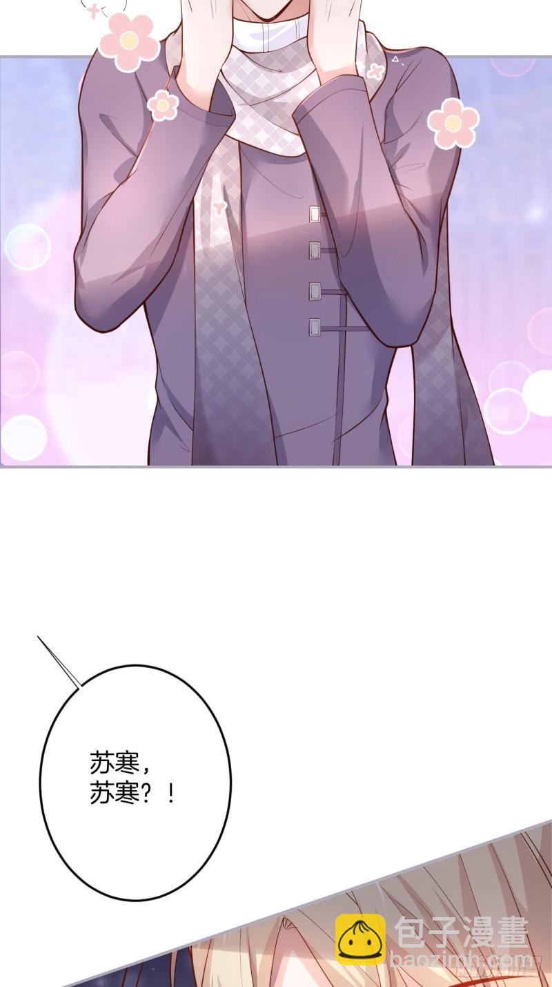 致命氧氣 - 二十年前的定情之吻。 - 2