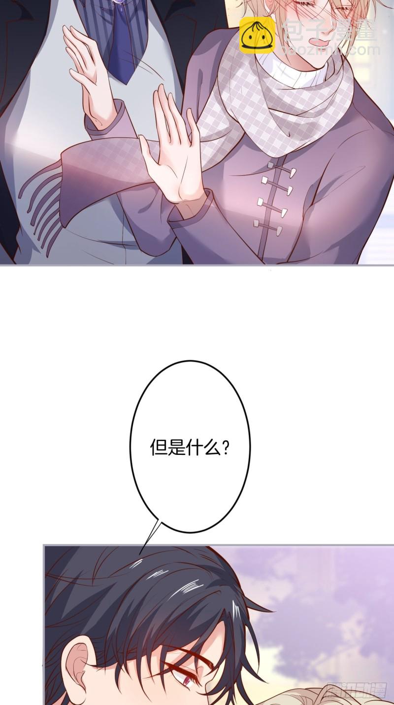 致命氧氣 - 二十年前的定情之吻。 - 1