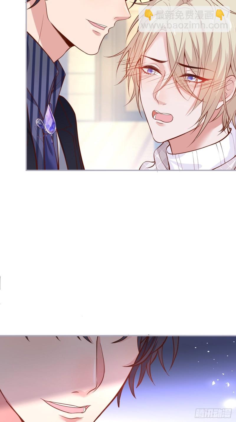 致命氧氣 - 二十年前的定情之吻。 - 2