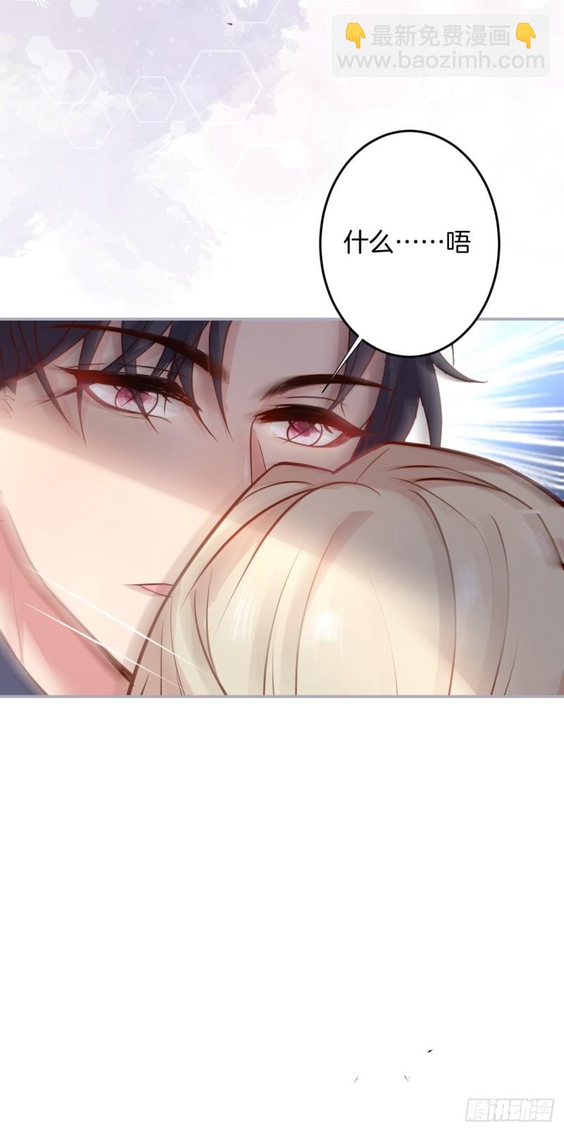 致命氧氣 - 二十年前的定情之吻。 - 4