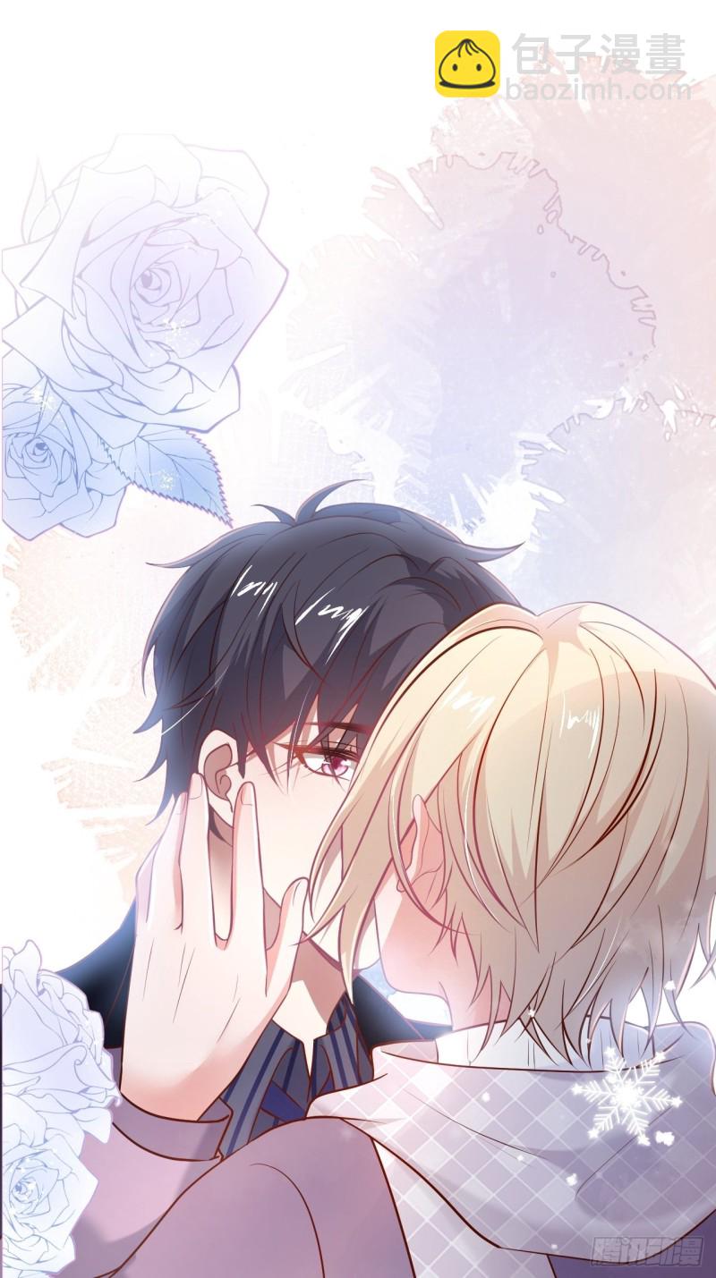 致命氧氣 - 二十年前的定情之吻。 - 5