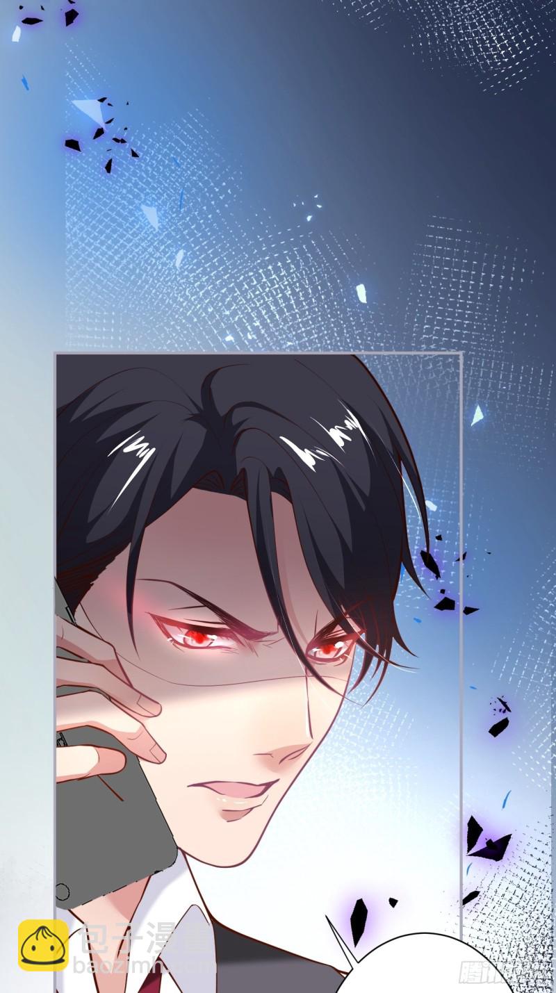 致命氧氣 - 二十年前的定情之吻。 - 4