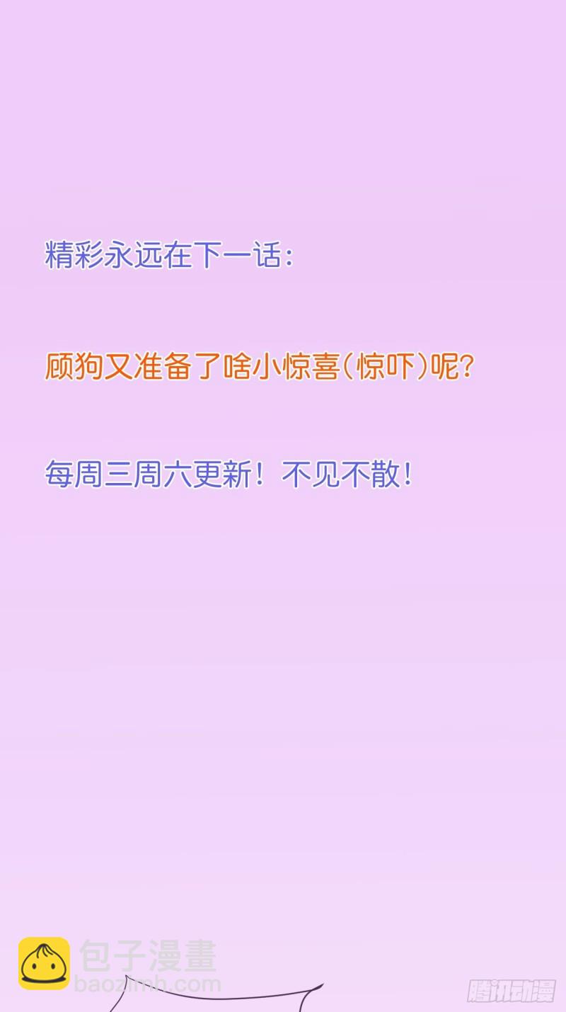 致命氧氣 - 二十年前的定情之吻。 - 6