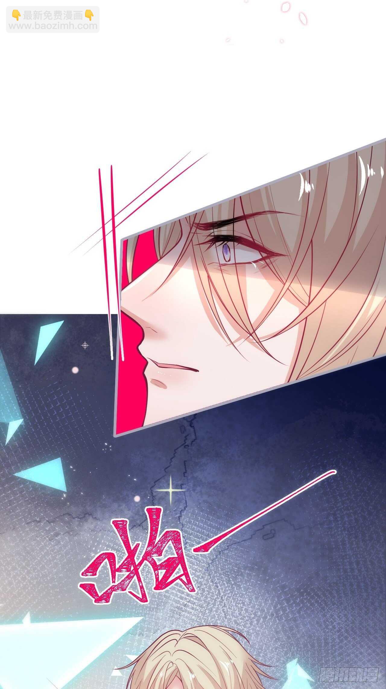 致命氧氣 - 二十年前的定情之吻。 - 5