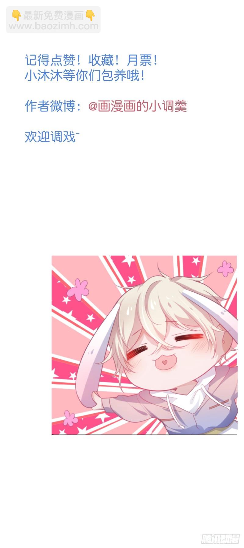 致命氧氣 - 二十年前的定情之吻。 - 2