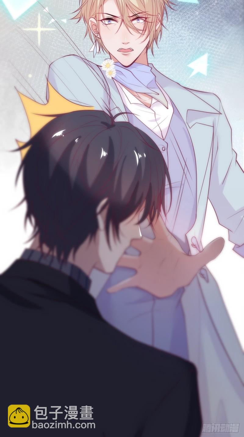 致命氧氣 - 二十年前的定情之吻。 - 6