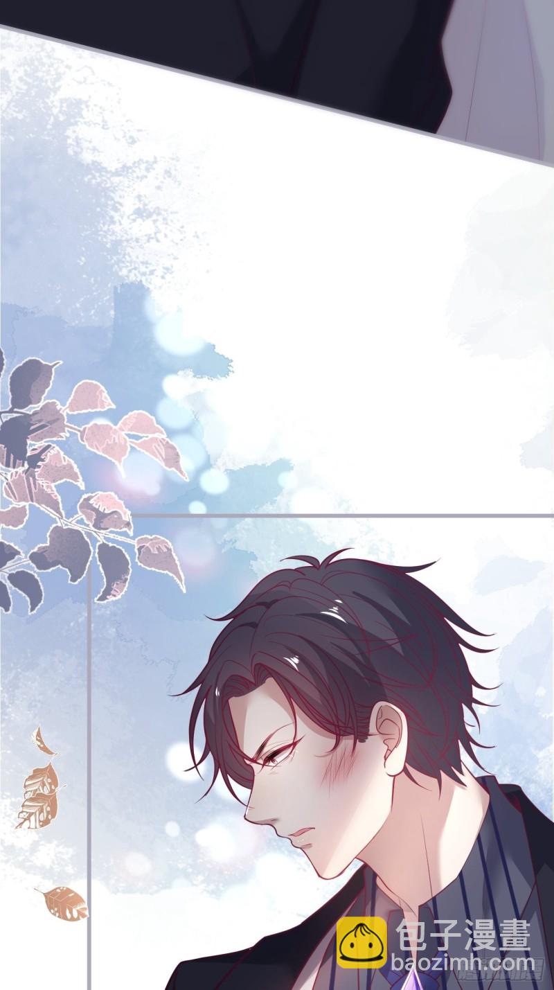 致命氧氣 - 二十年前的定情之吻。 - 7