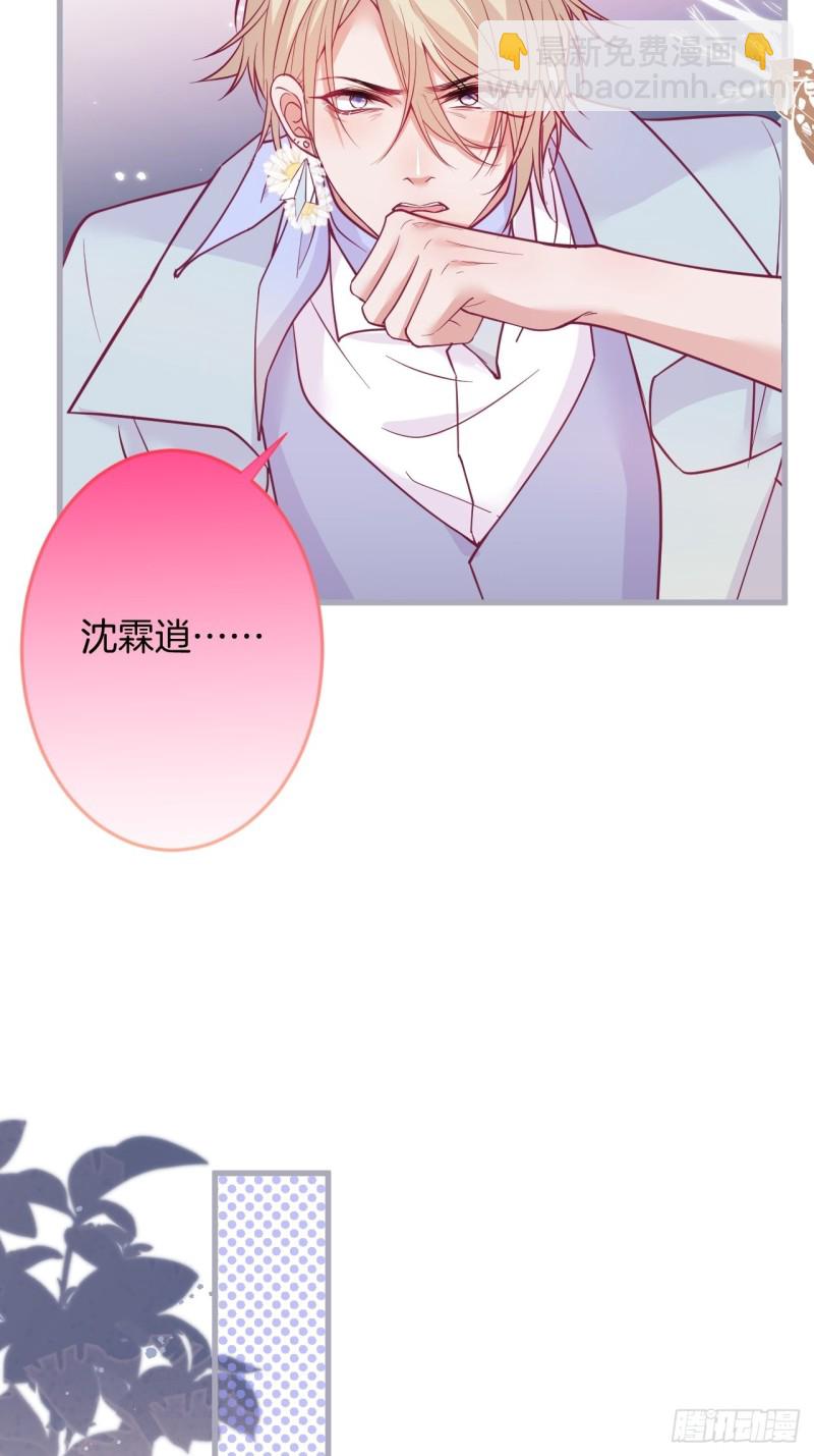 致命氧氣 - 二十年前的定情之吻。 - 1