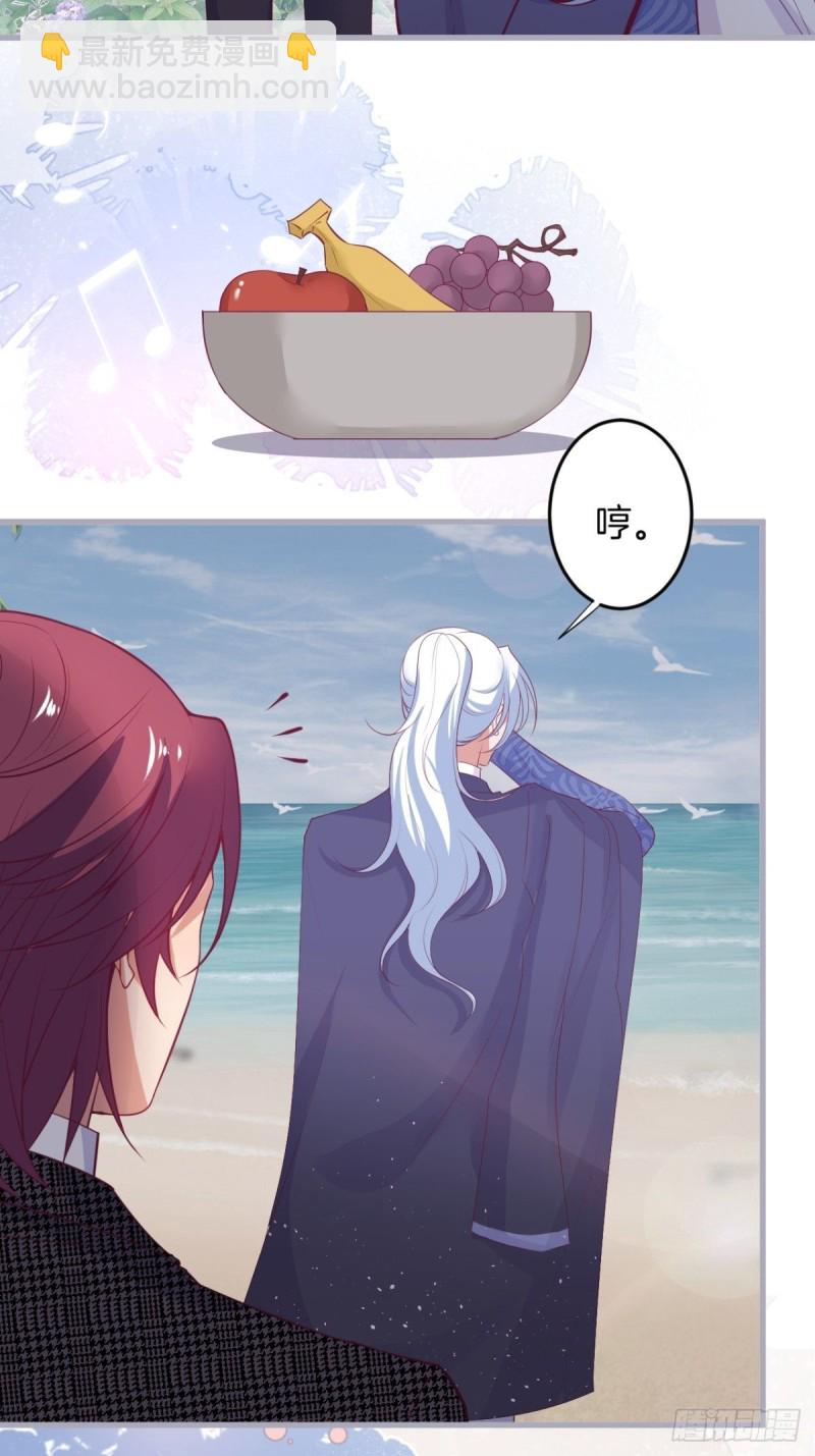 致命氧氣 - 美人要不要騎“海豚”~(1/2) - 4